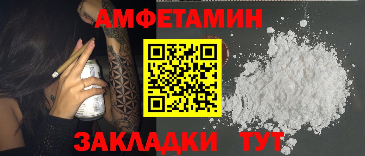 АМФ Розовый Гусиноозёрск