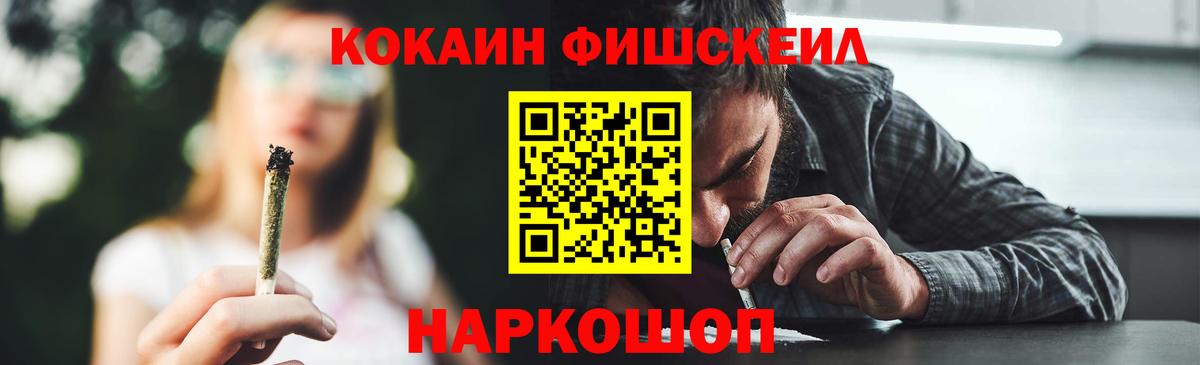 Кокаин  КОКАИН Columbia  Вход с VPN  Гусиноозёрск  Кокаин VHQ 