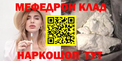 mdma Тулун