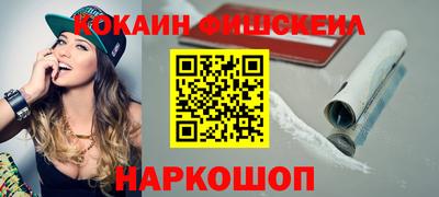 ALPHA-PVP Тула