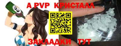 ALPHA-PVP Тула