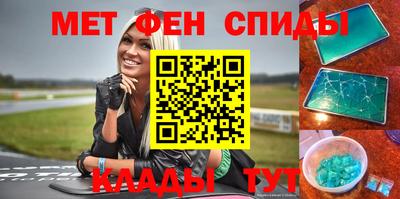 ALPHA-PVP Тула