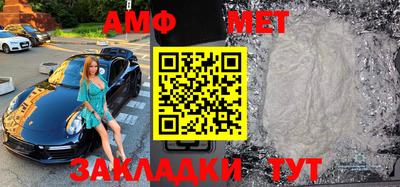 mdma Тулун