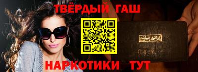 ALPHA-PVP Тула