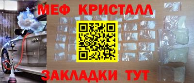 mdma Туймазы