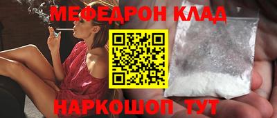 mdma Тулун