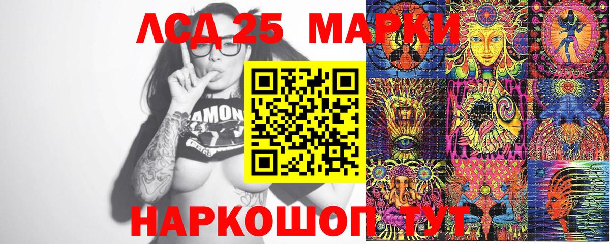 Гусиноозёрск  Марки N-bome 1,5мг  Вход с VPN 