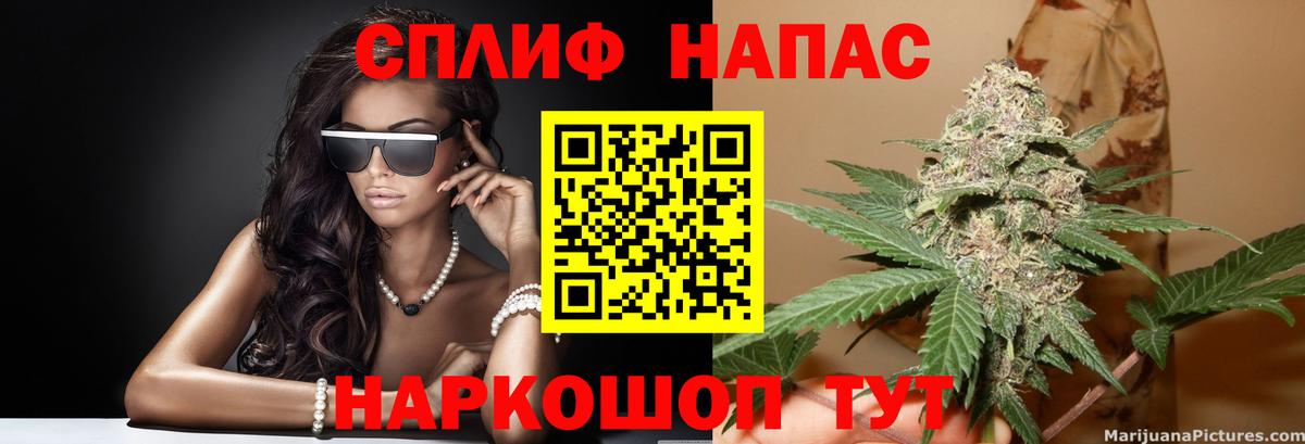 Конопля планчик  Вход с VPN  Канабис Ganja  Гусиноозёрск 